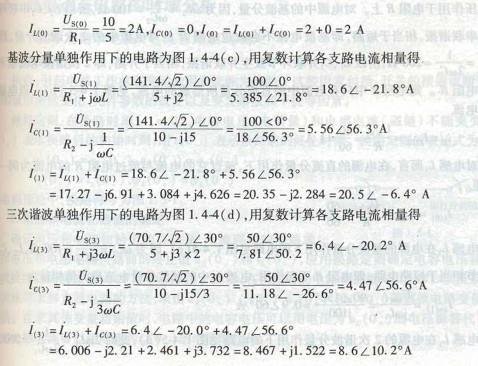 电气工程师基础专业知识,章节练习,电气工程师专业基础知识