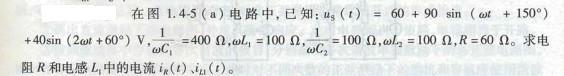 电气工程师基础专业知识,章节练习,电气工程师专业基础知识