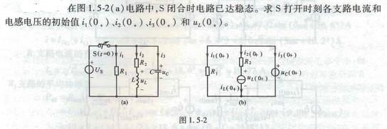 电气工程师基础专业知识,章节练习,电气工程师专业基础知识