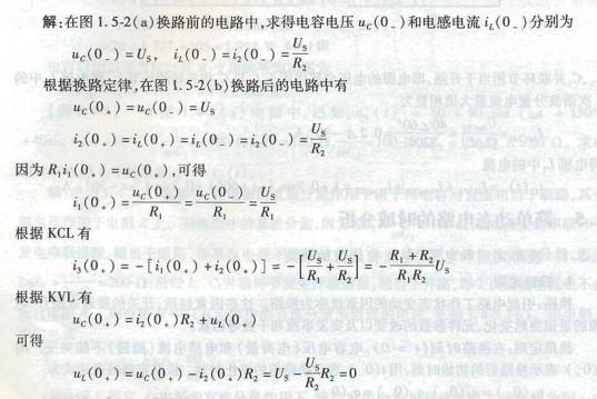 电气工程师基础专业知识,章节练习,电气工程师专业基础知识