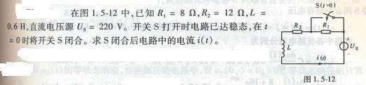 电气工程师基础专业知识,章节练习,电气工程师基础专业知识备用