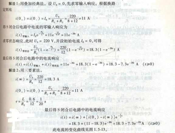 电气工程师基础专业知识,章节练习,电气工程师基础专业知识备用 电气工程师基础专业知识,章节练习,电气工程师基础专业知识备用