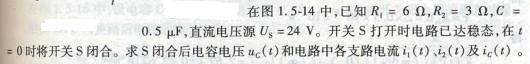 电气工程师基础专业知识,章节练习,电气工程师基础专业知识备用