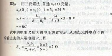 电气工程师基础专业知识,章节练习,电气工程师基础专业知识备用 电气工程师基础专业知识,章节练习,电气工程师基础专业知识备用
