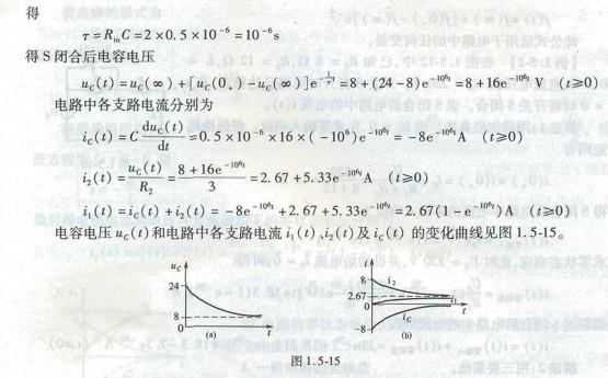 电气工程师基础专业知识,章节练习,电气工程师基础专业知识备用 电气工程师基础专业知识,章节练习,电气工程师基础专业知识备用