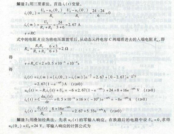 电气工程师基础专业知识,章节练习,电气工程师基础专业知识备用 电气工程师基础专业知识,章节练习,电气工程师基础专业知识备用