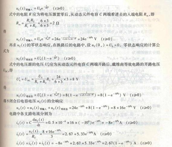 电气工程师基础专业知识,章节练习,电气工程师基础专业知识备用 电气工程师基础专业知识,章节练习,电气工程师基础专业知识备用