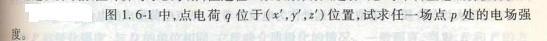 电气工程师基础专业知识,章节练习,电气工程师基础专业知识备用