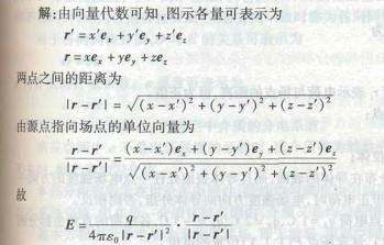 电气工程师基础专业知识,章节练习,电气工程师基础专业知识备用 电气工程师基础专业知识,章节练习,电气工程师基础专业知识备用