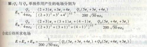 电气工程师基础专业知识,章节练习,电气工程师基础专业知识备用 电气工程师基础专业知识,章节练习,电气工程师基础专业知识备用