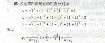 电气工程师基础专业知识,章节练习,电气工程师基础专业知识备用 电气工程师基础专业知识,章节练习,电气工程师基础专业知识备用
