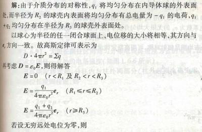 电气工程师基础专业知识,章节练习,电气工程师基础专业知识备用 电气工程师基础专业知识,章节练习,电气工程师基础专业知识备用