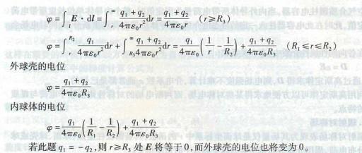 电气工程师基础专业知识,章节练习,电气工程师基础专业知识备用 电气工程师基础专业知识,章节练习,电气工程师基础专业知识备用