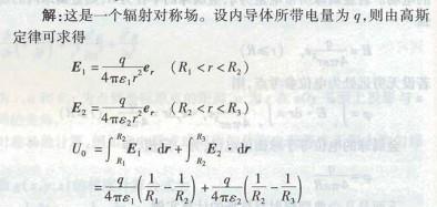 电气工程师基础专业知识,章节练习,电气工程师基础专业知识备用 电气工程师基础专业知识,章节练习,电气工程师基础专业知识备用