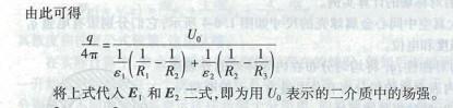 电气工程师基础专业知识,章节练习,电气工程师基础专业知识备用 电气工程师基础专业知识,章节练习,电气工程师基础专业知识备用