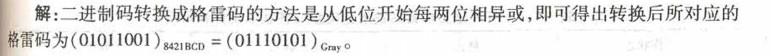 电气工程师基础专业知识,章节练习,电气工程师基础专业知识备用