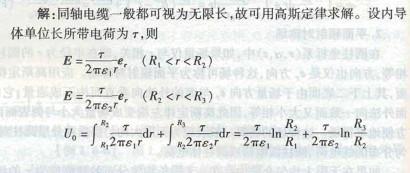 电气工程师基础专业知识,章节练习,电气工程师基础专业知识备用