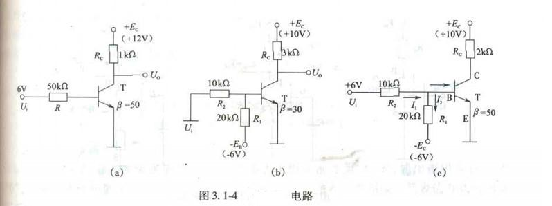 电气工程师基础专业知识,章节练习,电气工程师基础专业知识备用