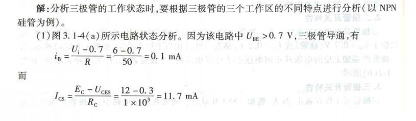 电气工程师基础专业知识,章节练习,电气工程师基础专业知识备用