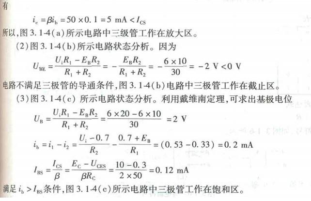 电气工程师基础专业知识,章节练习,电气工程师基础专业知识备用