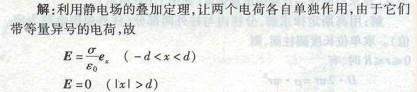 电气工程师基础专业知识,章节练习,电气工程师基础专业知识备用