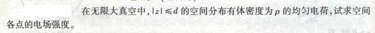 电气工程师基础专业知识,章节练习,电气工程师基础专业知识备用