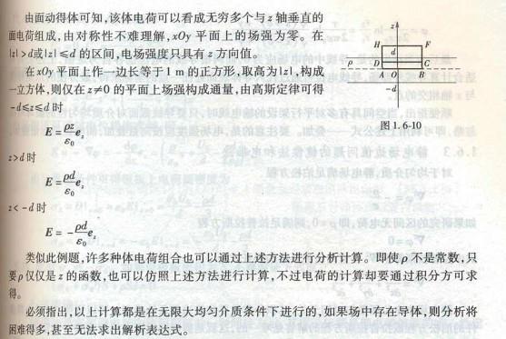 电气工程师基础专业知识,章节练习,电气工程师基础专业知识备用