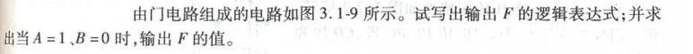 电气工程师基础专业知识,章节练习,电气工程师基础专业知识备用