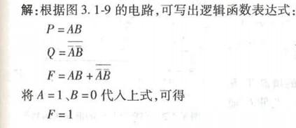电气工程师基础专业知识,章节练习,电气工程师基础专业知识备用
