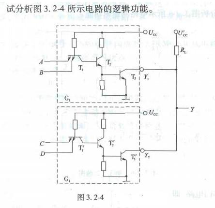 电气工程师基础专业知识,章节练习,电气工程师基础专业知识备用