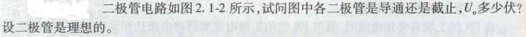 电气工程师基础专业知识,章节练习,电气工程师基础专业知识备用