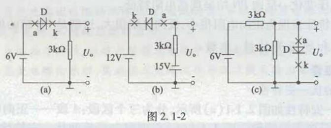 电气工程师基础专业知识,章节练习,电气工程师基础专业知识备用