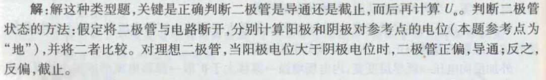 电气工程师基础专业知识,章节练习,电气工程师基础专业知识备用