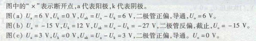 电气工程师基础专业知识,章节练习,电气工程师基础专业知识备用