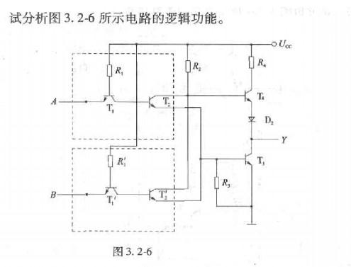 电气工程师基础专业知识,章节练习,电气工程师基础专业知识备用