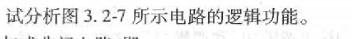 电气工程师基础专业知识,章节练习,电气工程师基础专业知识备用