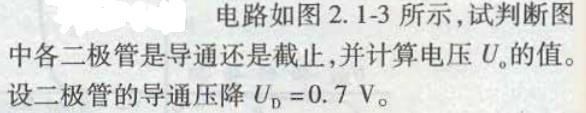 电气工程师基础专业知识,章节练习,电气工程师基础专业知识备用