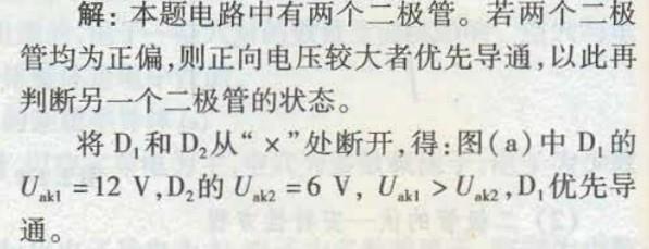 电气工程师基础专业知识,章节练习,电气工程师基础专业知识备用