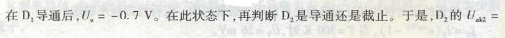 电气工程师基础专业知识,章节练习,电气工程师基础专业知识备用