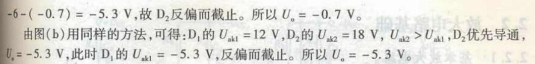 电气工程师基础专业知识,章节练习,电气工程师基础专业知识备用