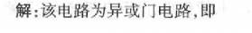 电气工程师基础专业知识,章节练习,电气工程师基础专业知识备用