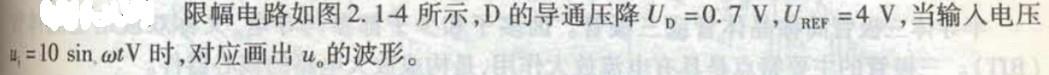电气工程师基础专业知识,章节练习,电气工程师基础专业知识备用