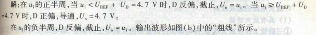电气工程师基础专业知识,章节练习,电气工程师基础专业知识备用