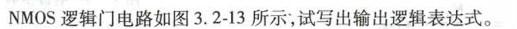 电气工程师基础专业知识,章节练习,电气工程师基础专业知识备用