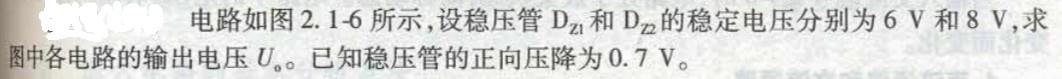 电气工程师基础专业知识,章节练习,电气工程师基础专业知识备用