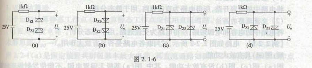 电气工程师基础专业知识,章节练习,电气工程师基础专业知识备用