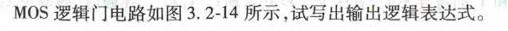 电气工程师基础专业知识,章节练习,电气工程师基础专业知识备用