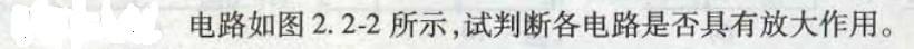 电气工程师基础专业知识,章节练习,电气工程师基础专业知识备用
