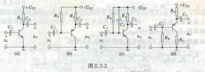 电气工程师基础专业知识,章节练习,电气工程师基础专业知识备用