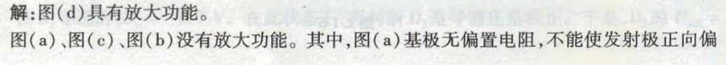 电气工程师基础专业知识,章节练习,电气工程师基础专业知识备用